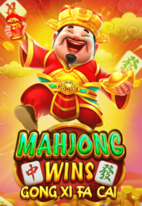 mahjong by สล็อต1234