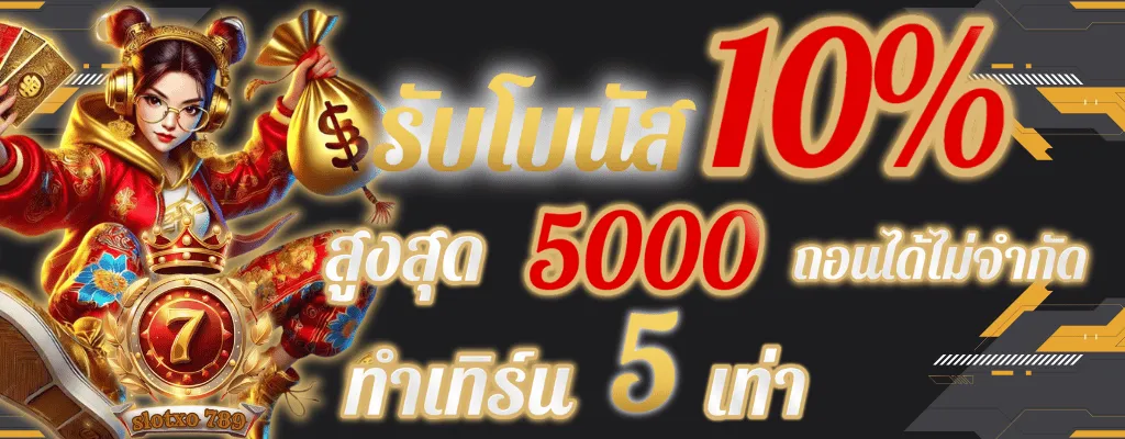 สล็อต1234 เครดิตฟรี