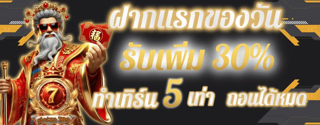 สล็อต1234 เครดิตฟรี