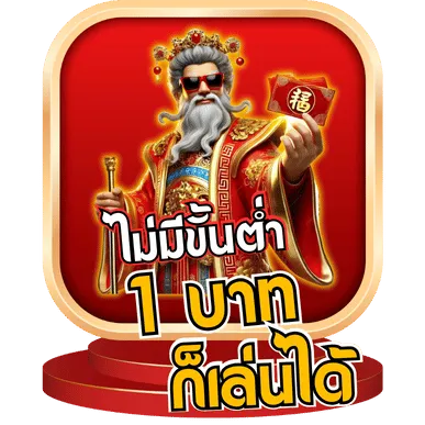 สล็อต1234 ไม่มีขั้นต่ำ