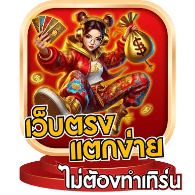 สล็อต1234 แตกง่าย