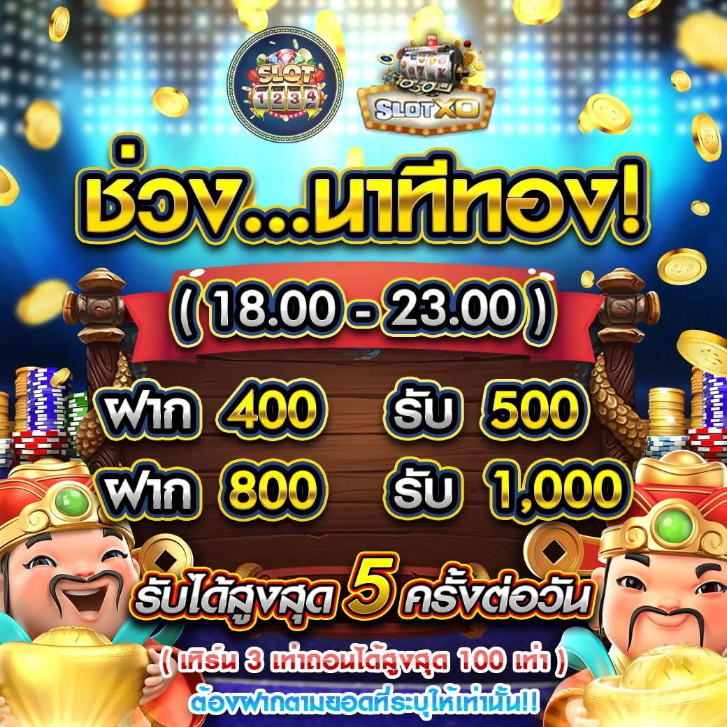 สล็อต1234 ทางเข้าเล่น