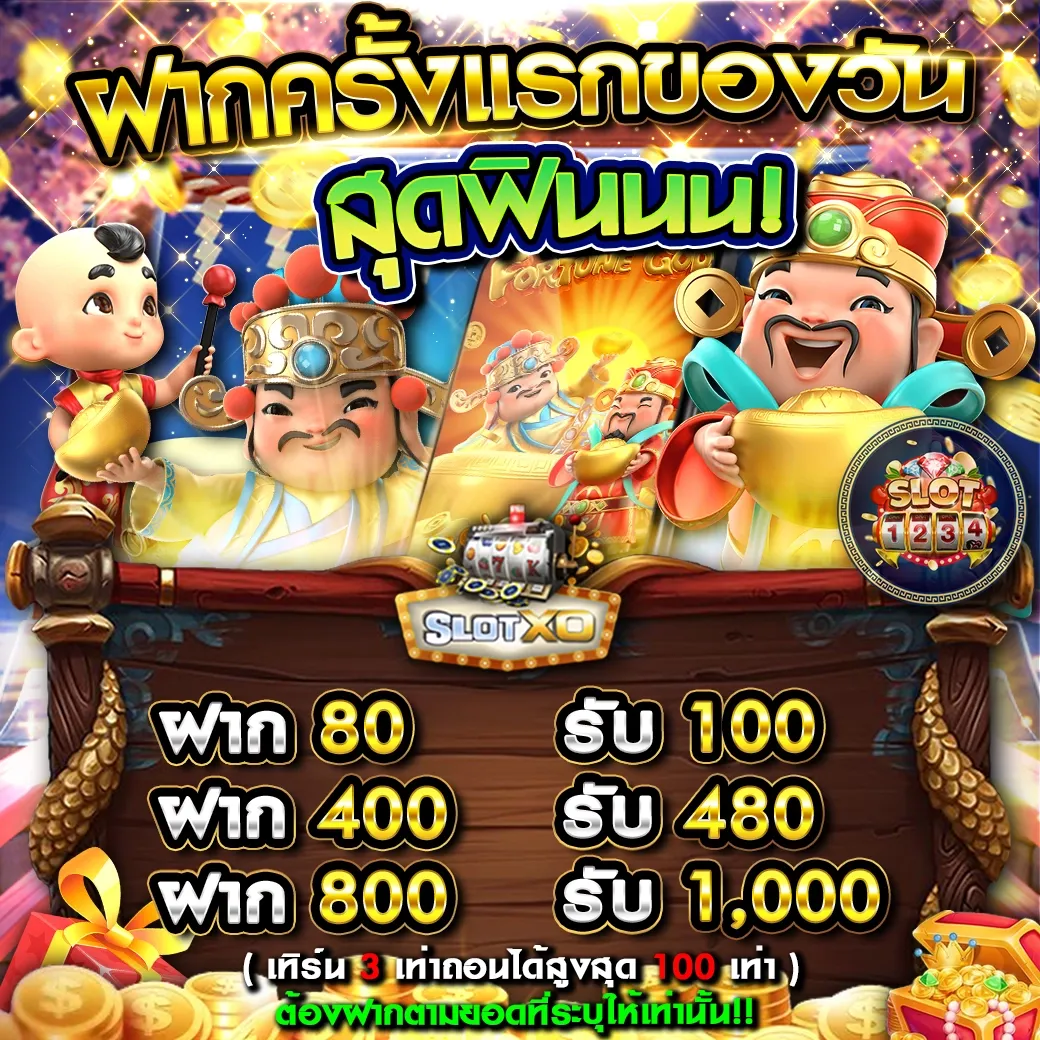 สล็อต1234 ทางเข้าเล่น